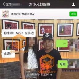 东北人郑州爆料视频大全,生活点滴与地域风情  第1张