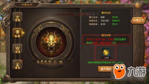 玄武四象大结局爆料视频,神秘终章揭秘，命运交织的巅峰对决  第2张