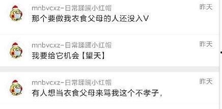 最新吃瓜爆料配方,明星幕后秘闻大曝光！  第3张