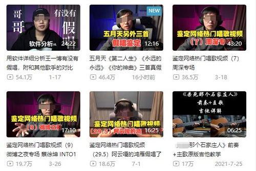 港媒独家爆料事件视频下载,事件视频下载引发热议  第1张