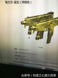 cf活动爆料最新领贝雷塔,全新贝雷塔武器限时登场，领贝雷塔体验射击盛宴！  第2张