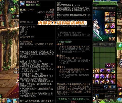 新神话外网爆料视频,神秘事件背后的真相揭晓  第3张