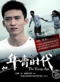 时代在线观看,穿越时光的视觉盛宴 第1张 时代在线观看,穿越时光的视觉盛宴 第1张